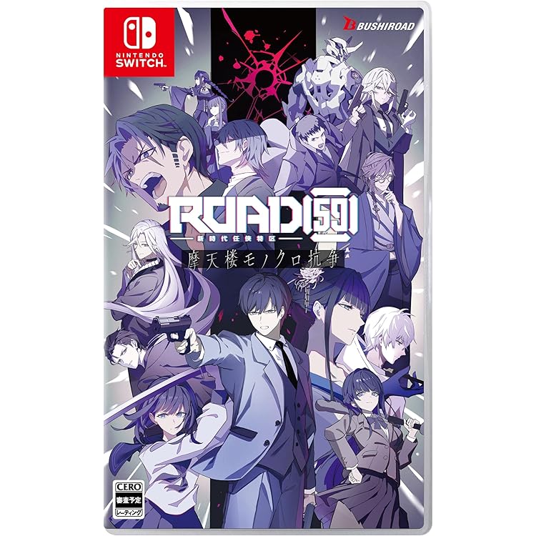 【未開封】【限定版】 魔法使いの嫁 盛夏の幻と夢見る旅路 71j0v88-WpL._AC_UF350,